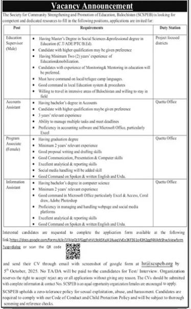Society for Community Strengthering Balochistan Jobs 2025 – Public Sector Organization Jobs 2025 — original advertisement