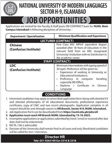 National University of Modern Languages NUML Islamabad Jobs – National University of Modern Languages Islamabad Jobs 2025 — original advertisement