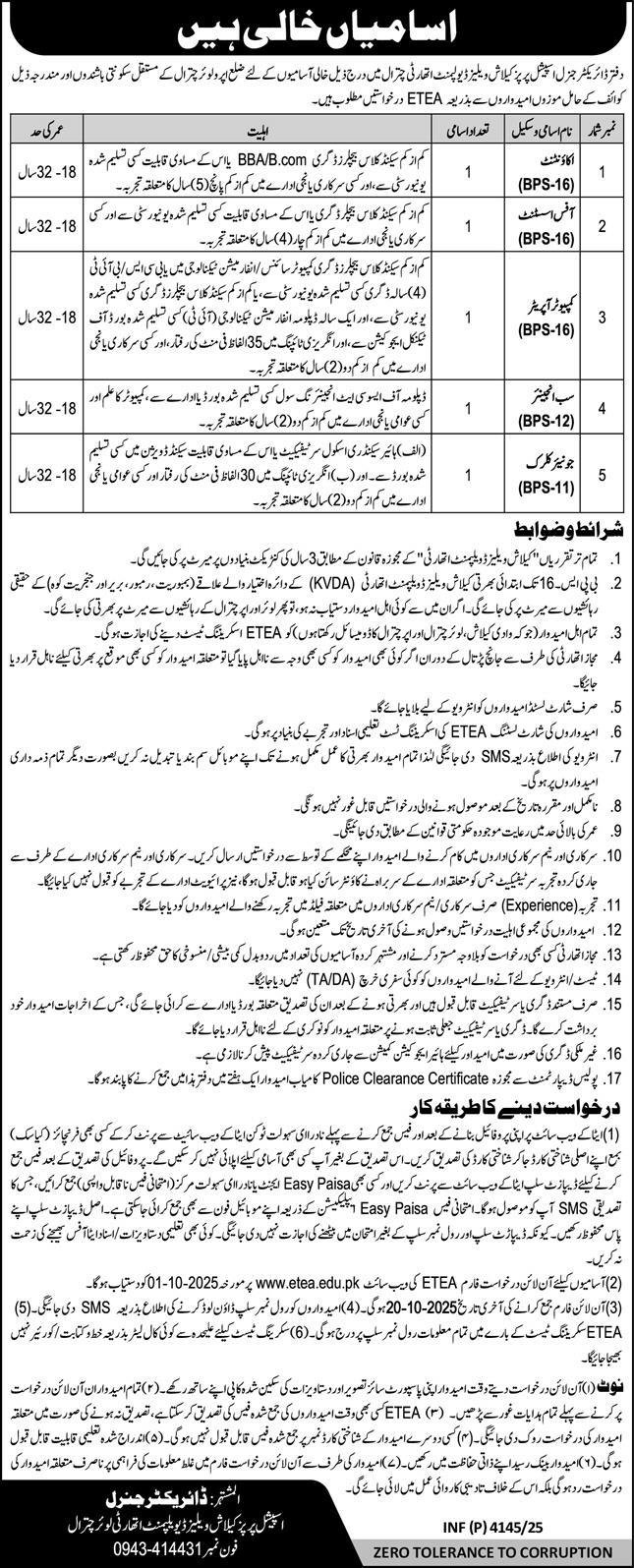 Kalash Valleys Development Authority KVDA Chitral Jobs 2025 – Director General Kalash Valleys Development Authority Jobs 2025 — original advertisement