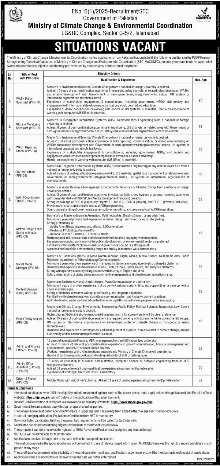 Ministry Of Climate Change & Environmental Coordination Jobs Jobs 2025 — original advertisement