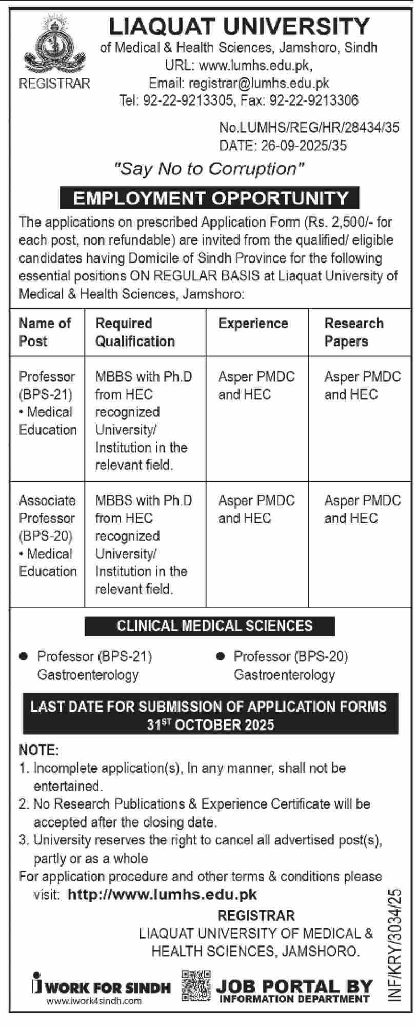 Liaquat University Of Medical & Health Sciences LUMHS Jobs – Liaquat University of Medical & Health Sciences (LUMHS) Jamshoro Jobs 2025 — original advertisement