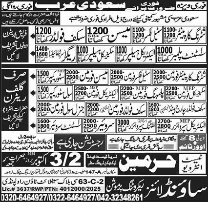 Rigger & Scaffolder Chargehand Jobs 2025 In Saudi Arabia – Sound Lines Recruiting Promotion Jobs 2025 — original advertisement