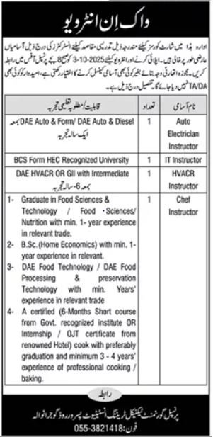 Government Technical Training Institute Gujranwala Jobs 2025 – Technical Education & Vocational Training Authority TEVTA Punjab Jobs 2025 — original advertisement