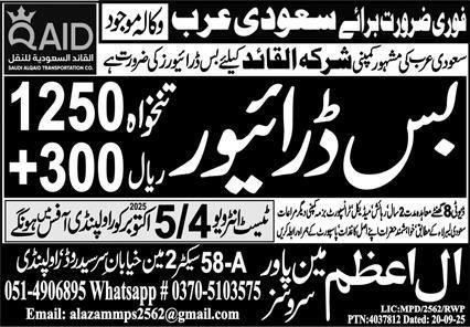 Bus Driver & HTV Driver Jobs 2025 In Saudi Arabia – Al Azam Manpower Services Jobs 2025 — original advertisement