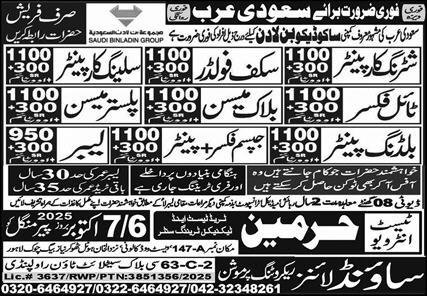 Shutring Carpanter And labour Jobs in Saudia Arabia 2025 – Sound Lines Recruiting Promotion Jobs 2025 — original advertisement