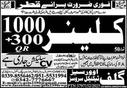 Cleaner Jobs in Qatar 2025 – Gulf Overseas Technical Services Jobs 2025 — original advertisement