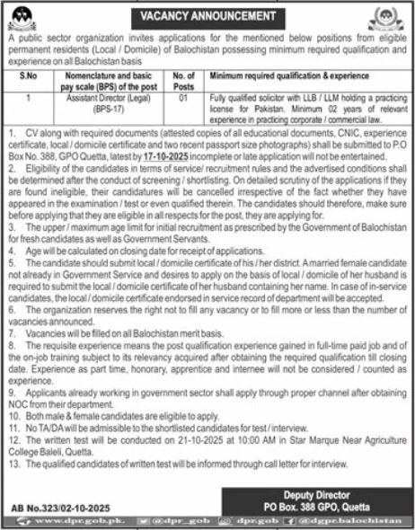Public Sector Organization Quetta Jobs 2025 Jobs 2025 — original advertisement
