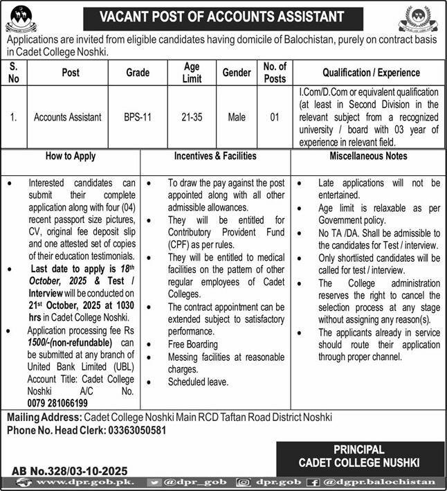 Cadet College Nushki Jobs 2025 For Accounts Assistant – Cadet College Noshki Balochsitan Jobs 2025 — original advertisement