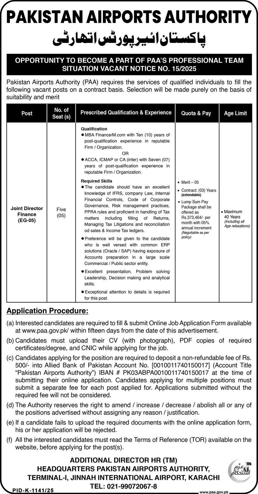 Pakistan Airports Authority PAA Karachi Jobs 2025 Jobs 2025 — original advertisement