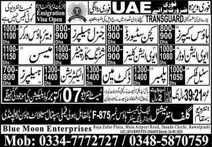 Aviation Loader & Aviation Cleaner Jobs 2025 In UAE – Gulf Overseas Technical Services Jobs 2025 — original advertisement