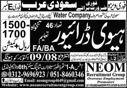 Heavy Driver & HTV Driver Jobs 2025 In Saudi Arabia – NEOM Recruitment Group Jobs 2025 — original advertisement