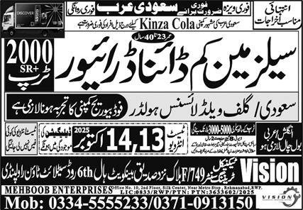 Salesman Cum Driver Jobs 2025 In Saudi Arabia – Mehboob Enterprises Overseas Employment Promoters Jobs 2025 — original advertisement