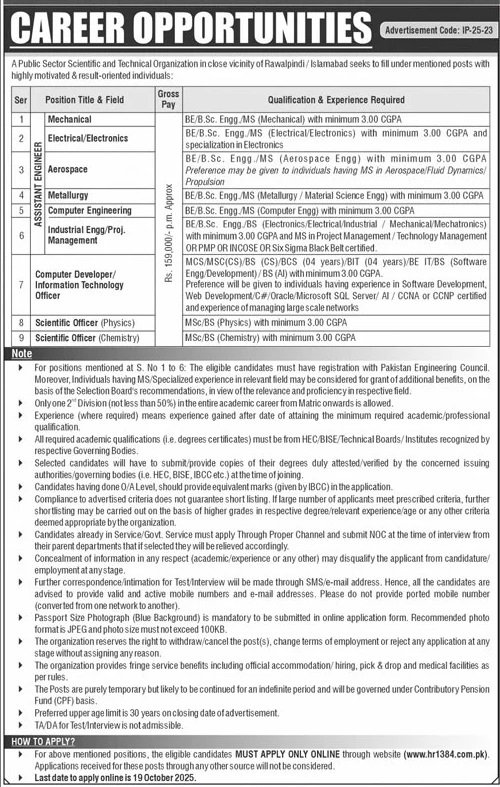Public Sector Scientific Organization Jobs 2025 – Public Sector Organization Jobs 2025 — original advertisement