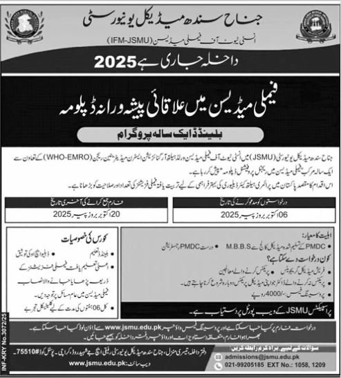 Admission Open in Jinnah Sindh Medical University Karachi Admissions 2025 — original advertisement