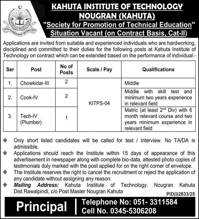 KAHUTA institute of Technology Nougran Kauta Jobs 2025 – Kahuta Institute of Technology (KIT) Nougram Islamabad Jobs 2025 — original advertisement