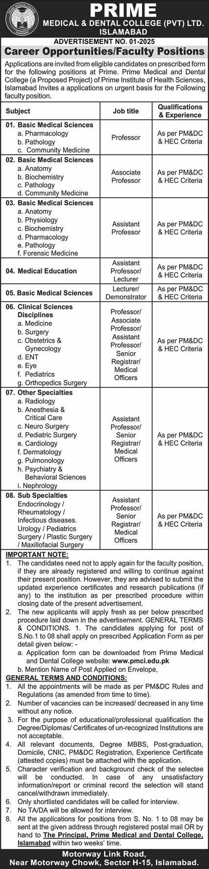 Prime Medical & Dental College Pvt Ltd Islamabad Jobs 2025 – Pakistan Medical & Dental Council PMDC Jobs 2025 — original advertisement