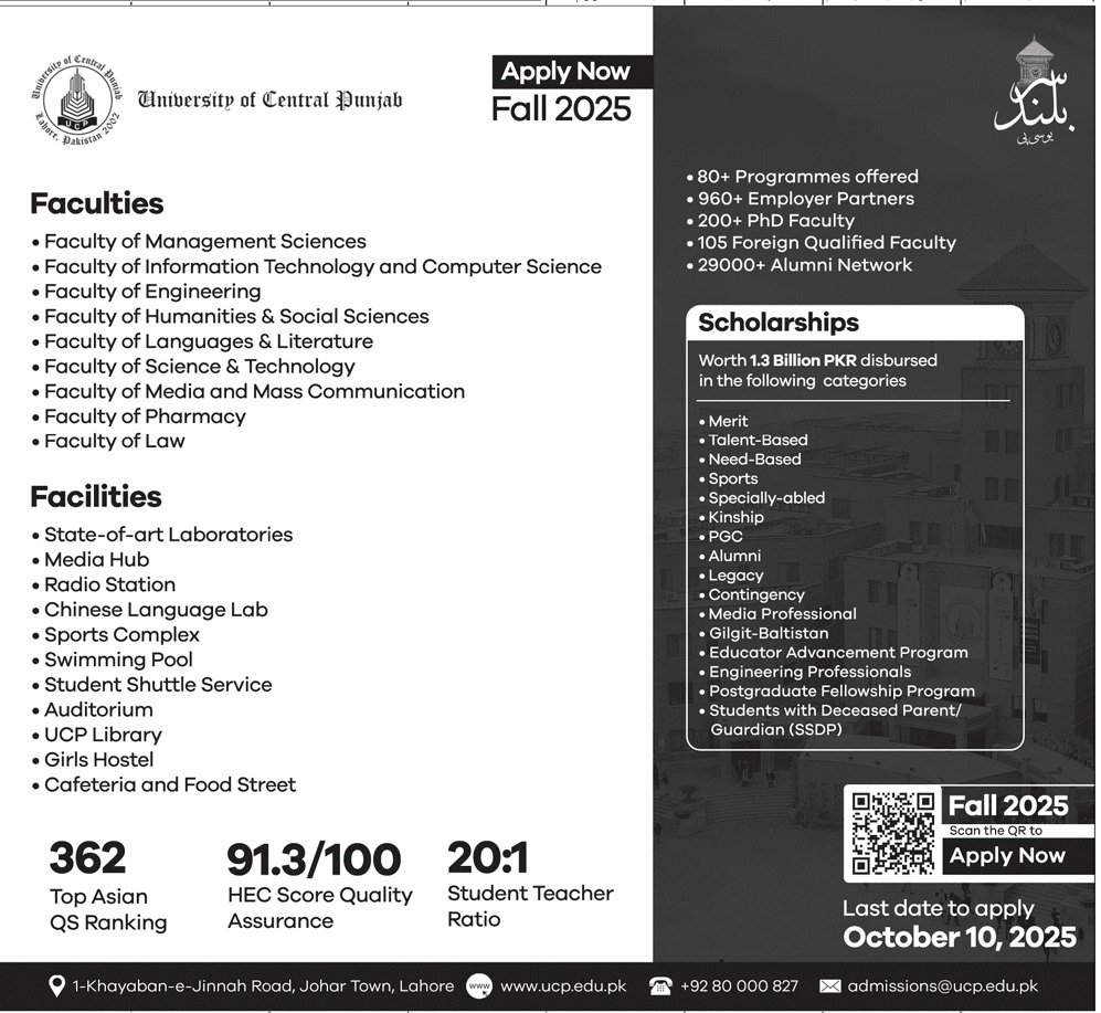 Admission Open in University of Central Punjab 2025 Admissions 2025 — original advertisement
