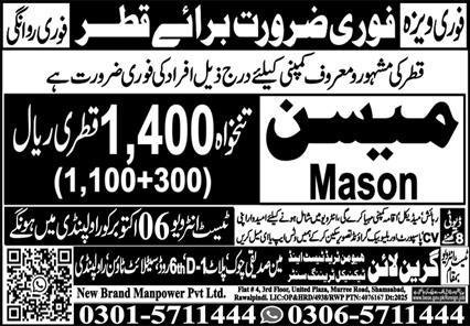Mason Jobs in Qatar 2025 – Green Line Human Resource Manpower Jobs 2025 — original advertisement