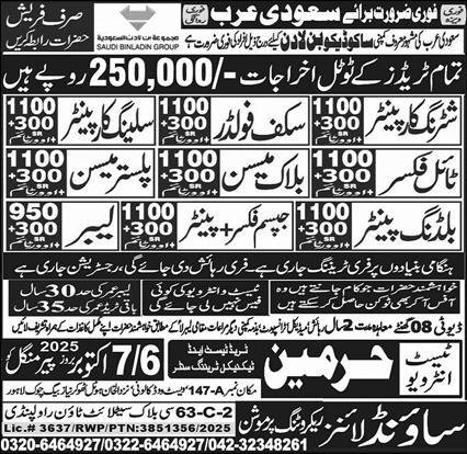 Shuttring Carpanter And Labour Jobs in Saudia Arabia 2025 – Sound Lines Recruiting Promotion Jobs 2025 — original advertisement