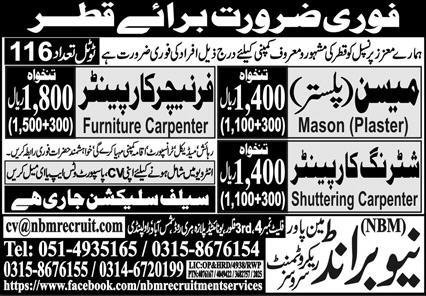 Mason And Shuttring Carpanter Jobs in Qatar 2025 – New Brand Manpower Jobs 2025 — original advertisement