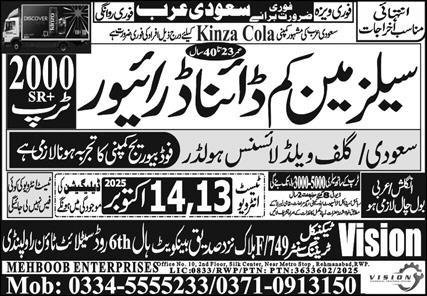 Saleman Kam Dina Driver Jobs in Saudia Arabia 2025 – Mehboob Enterprises Overseas Employment Promoters Jobs 2025 — original advertisement