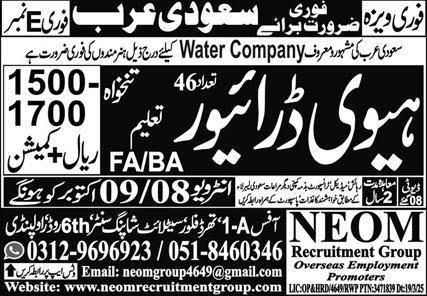 Heavy Driver Jobs in Saudia Arabia 2025 – NEOM Recruitment Group Jobs 2025 — original advertisement