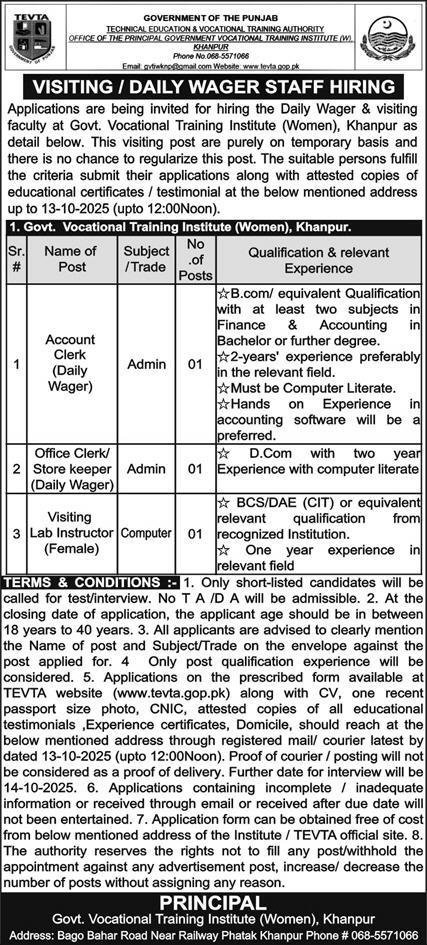 TEVTA Government Vocational Training Institute GVTI Jobs – Technical Education & Vocational Training Authority TEVTA Punjab Jobs 2025 — original advertisement