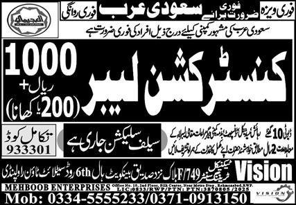 Construction Labour Jobs in Saudia Arabia 2025 – Mehboob Enterprises Overseas Employment Promoters Jobs 2025 — original advertisement
