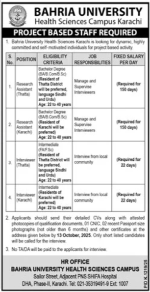 Bahria University Health Sciences Campus Karachi Jobs 2025 Jobs 2025 — original advertisement