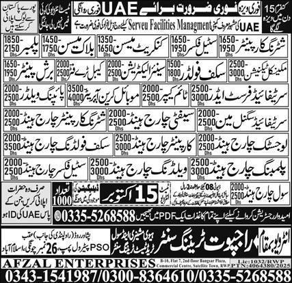 Logistic Chargehand & Cable Tray Fitter Jobs 2025 In UAE – Rajput Recruiting Agency Jobs 2025 — original advertisement