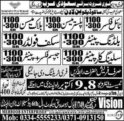 Ceiling Carpenter & Tile Fixer Jobs 2025 In Saudi Arabia – Mehboob Enterprises Overseas Employment Promoters Jobs 2025 — original advertisement