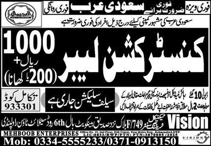 Construction Labor & Labor Jobs 2025 In Saudi Arabia – Mehboob Enterprises Overseas Employment Promoters Jobs 2025 — original advertisement