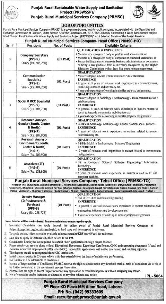Punjab Rural Municipal Services Company Lahore Jobs 2025 – Punjab Rural Municipal Services Company PRMSC Jobs 2025 — original advertisement
