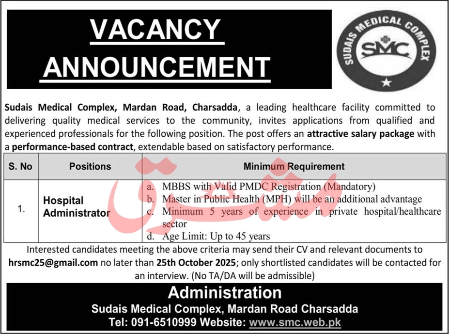 Sudais Medical Complex SMC Charsadda Job Notice 2025 Jobs 2025 — original advertisement