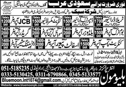 Road Painting Machine Operator & Boom Truck Operator Jobs – Blue Moon Enterprises Jobs 2025 — original advertisement