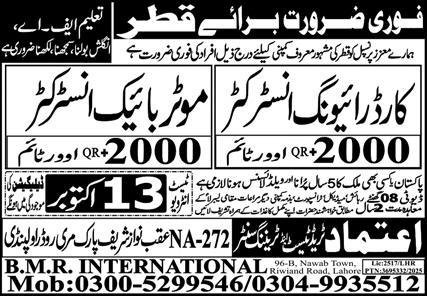 Car Driving Instructor & Motor Bike Instructor Jobs 2025 – BMR International Jobs 2025 — original advertisement