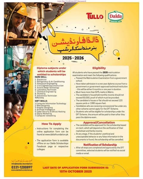 Dalda Foundation Scholarship 2025-2026 Scholarships 2025 — original advertisement