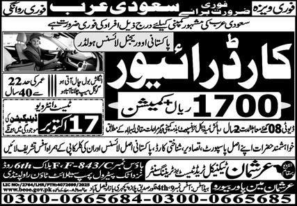 Car Driver Jobs Saudia Arabia Ksa 2025 – Arshman Manpower Bureau Jobs 2025 — original advertisement
