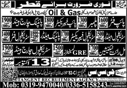 Pipe Fitter And Plumber Jobs in Qatar 2025 – GCC Techni Test & Training Center Telecom Jobs 2025 — original advertisement