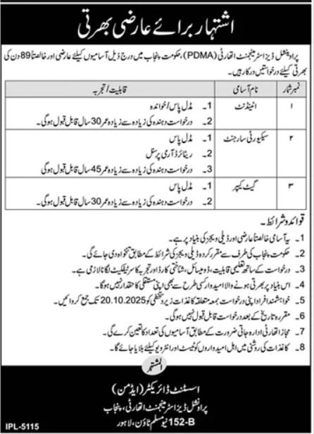 Provincial Disaster Management Authority PDMA Lahore Jobs – Provincial Disaster Management Authority PDMA Punjab Jobs 2025 — original advertisement