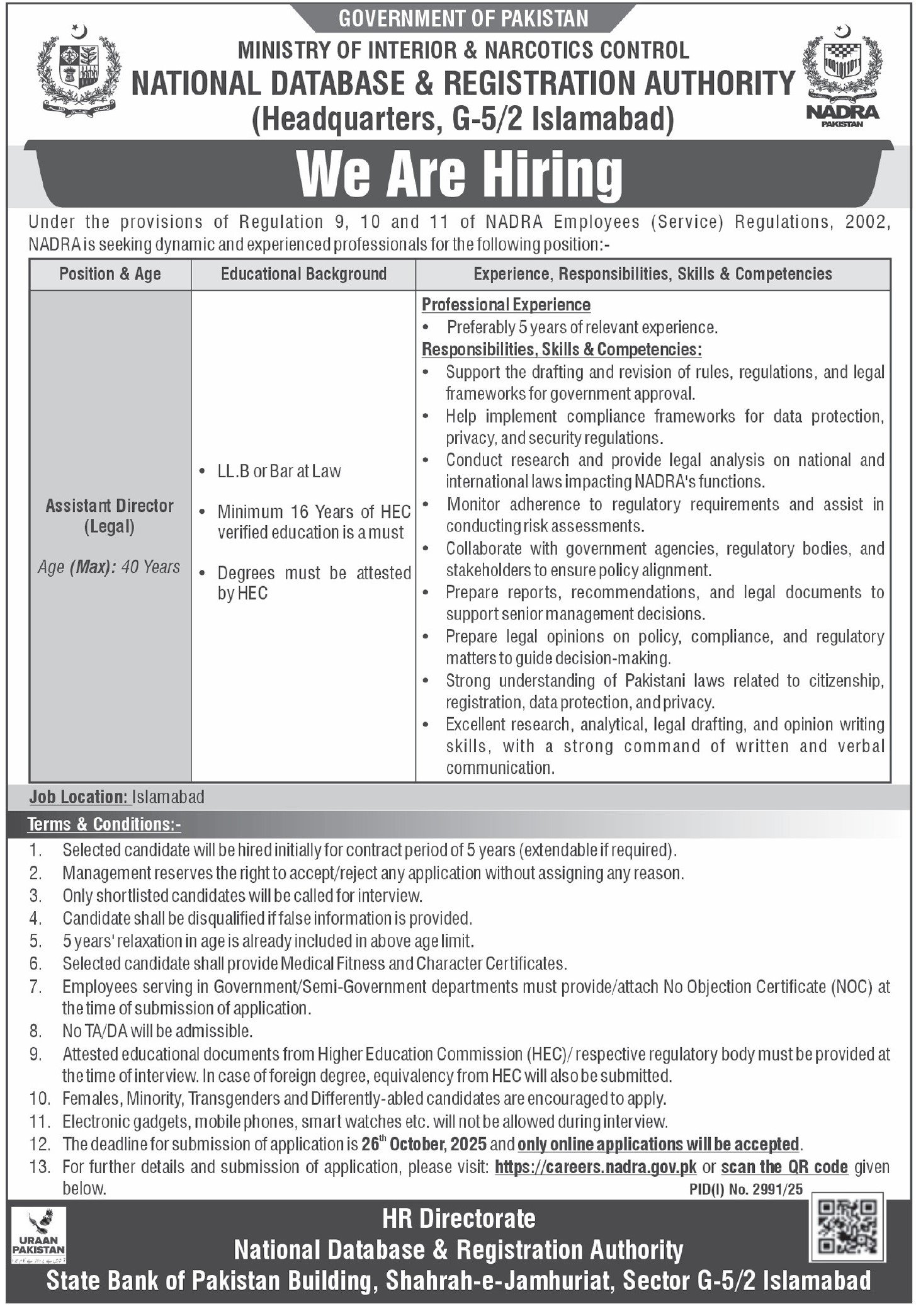 National Database & Registration Authority NADRA Jobs 2025 – National Database and Registration Authority Jobs 2025 — original advertisement
