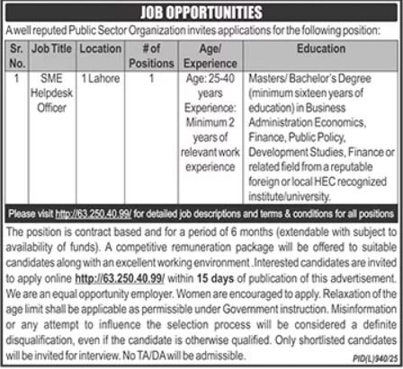 Public Sector Organization Punjab Jobs 2025 Jobs 2025 — original advertisement