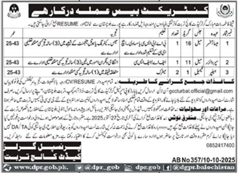 Sheikha Fatima Girls Cadet College Turbat Jobs 2025 – Sheikha Fatima Bint Mubarak Girls Cadet College Turbat Jobs 2025 — original advertisement