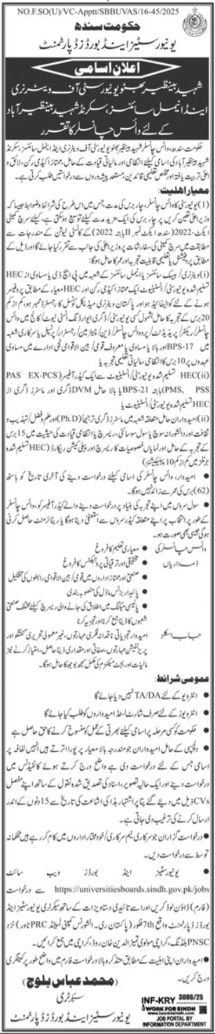 SBBUVAS University Of Veterinary & Animal Sciences Jobs 2025 – Shaheed Benazir Bhutto University of Veterinary & Animal Sciences Sakrand Sindh Jobs 2025 — original advertisement