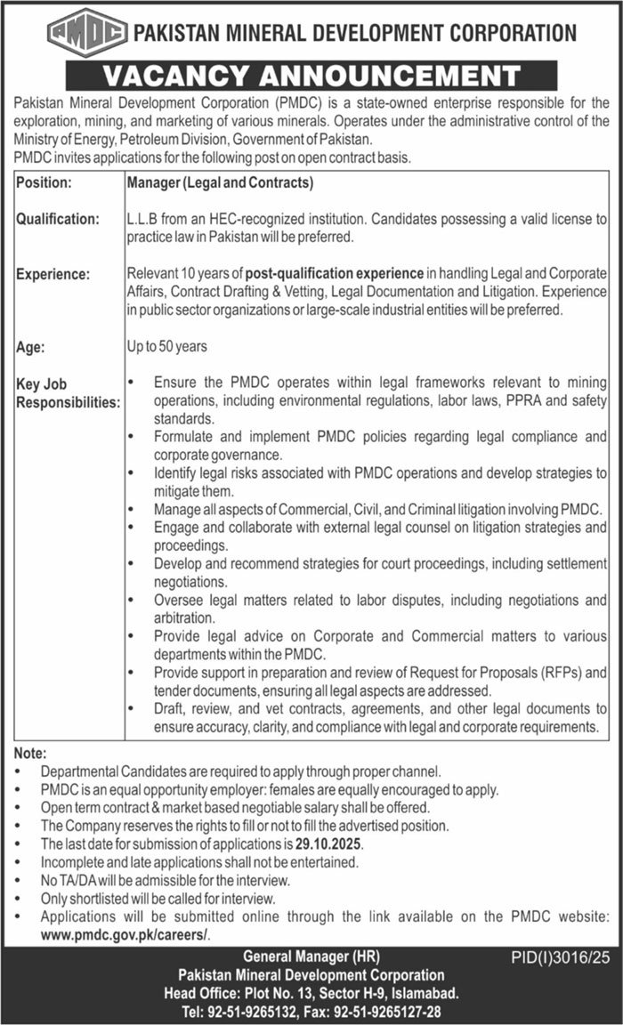 Pakistan Mineral Development Corporation Jobs 2025 Jobs 2025 — original advertisement