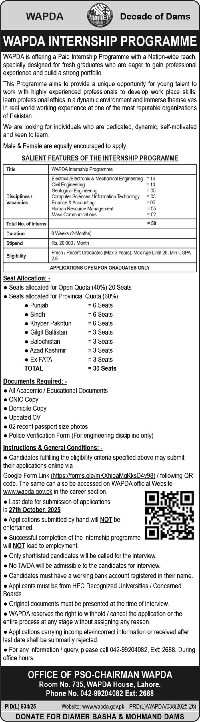 Internship Program At water and power development Authority Jobs 2025 — original advertisement