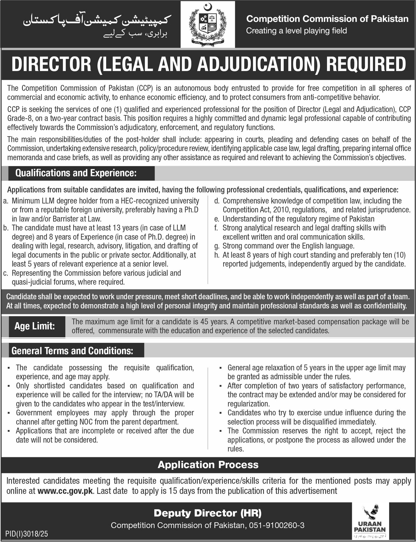 Competition Commission Of Pakistan Islamabad Jobs 2025 Jobs 2025 — original advertisement