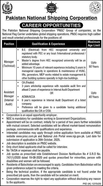 Pakistan National Shipping Corporation Jobs 2025 – Pakistan National Shipping Corporation Karachi Jobs 2025 — original advertisement