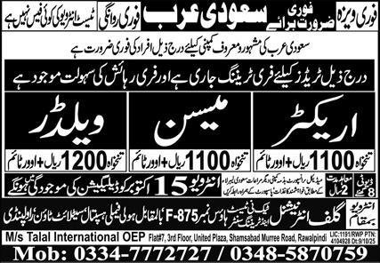 Mason And Welder Jobs in Saudia Arabia 2025 – Gulf Job Hunts Manpower Services Jobs 2025 — original advertisement