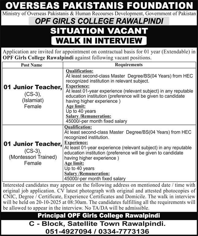 Overseas Pakistanis Foundation Rawalpindi Jobs 2025 – Overseas Pakistanis Foundation Islamabad Jobs 2025 — original advertisement